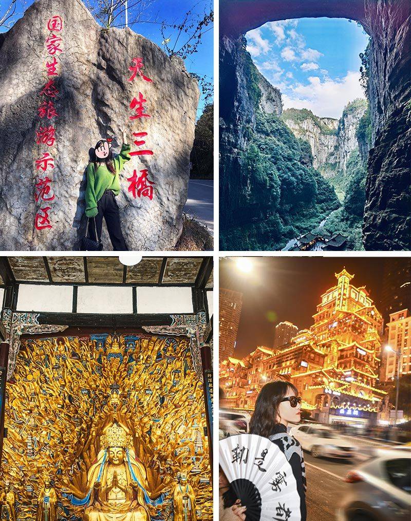 重庆洪崖洞武隆天坑旅游自由行攻略3天多少钱重庆旅游3日游人均600