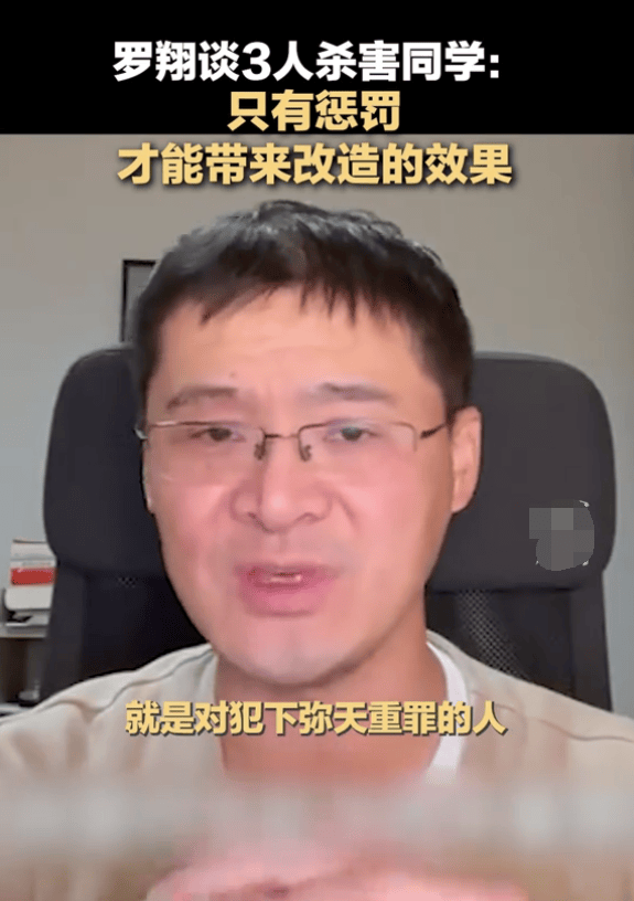 3名初中生凶手家境曝光罗翔只有惩罚才能带来改造的效果