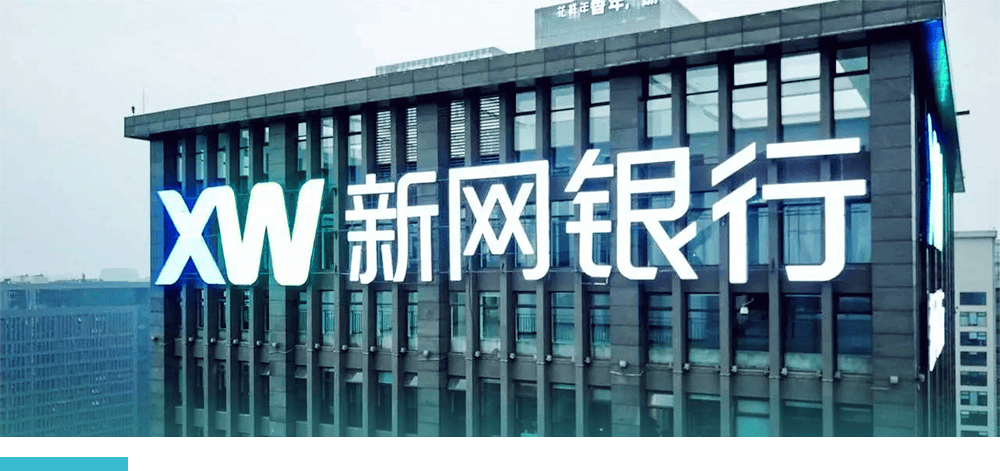 新网银行2022年净赚68亿旗下贷款比肩张继科民间借贷利率达24