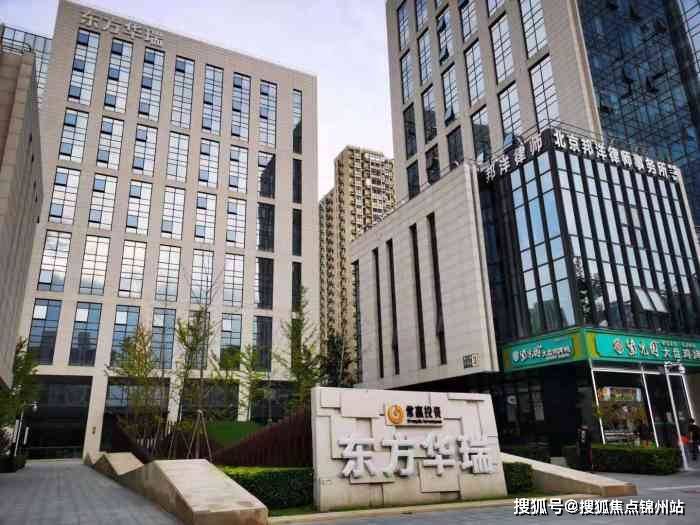 北京东方华瑞办公写字楼租赁电话东方华瑞招商中心电话东方华瑞电话