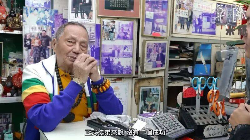原创92岁香港刀王拒绝美国1000万诱惑花80年把磨刀做到极致顾客遍布