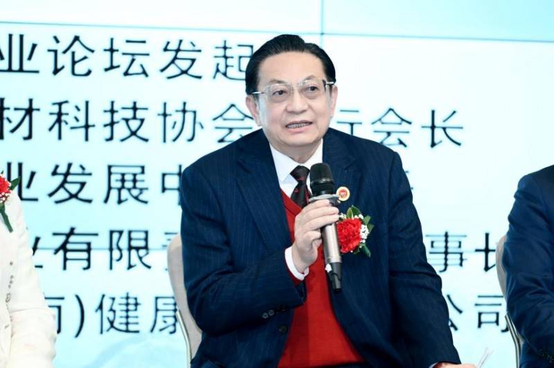 第七届中国长寿产业论坛在蓉隆重召开