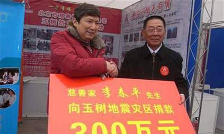 李春平伺候美国老太13年继承数亿财产现状如何