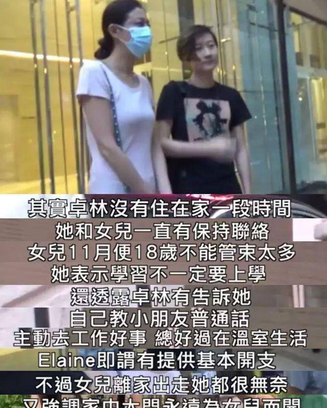 原创"小龙女"吴卓林与女友宣布出柜,吴绮莉表示祝福:爱无罪_andi_女儿