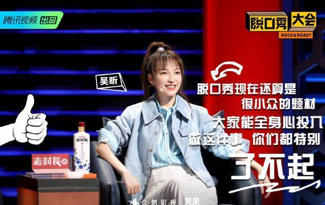 脱口秀大会第二季冠军热门人选呼兰为啥落选