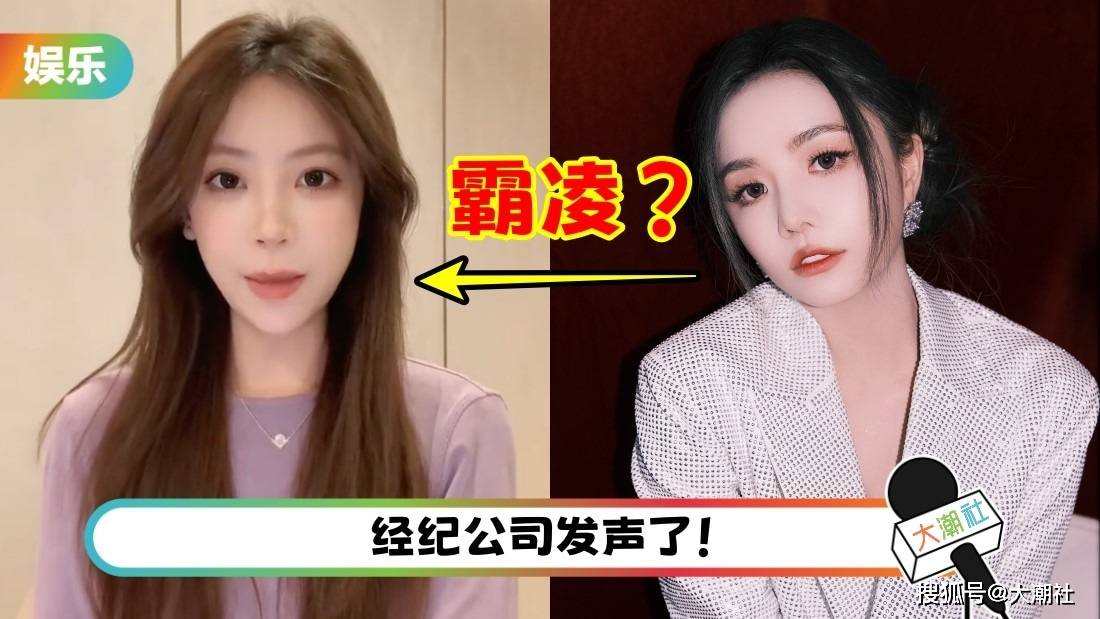抖音网红"聂可以"日前拍片揭露,自己7年前担任女团练习生时遭到8名