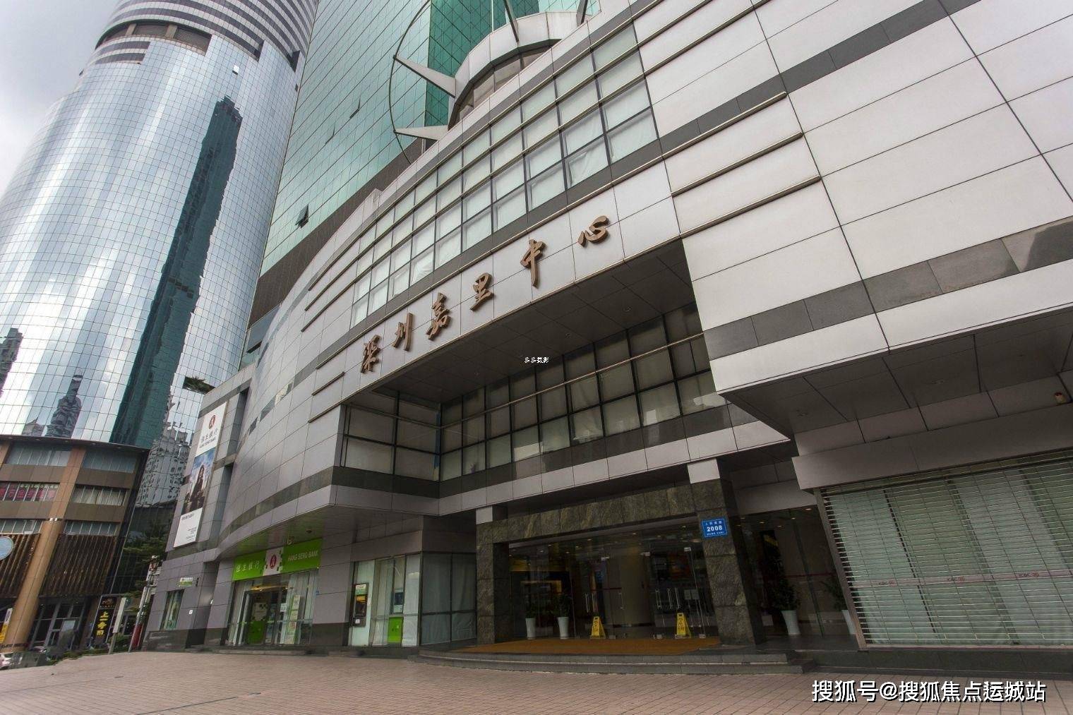 深圳嘉里中心办公室租赁深圳租写字楼