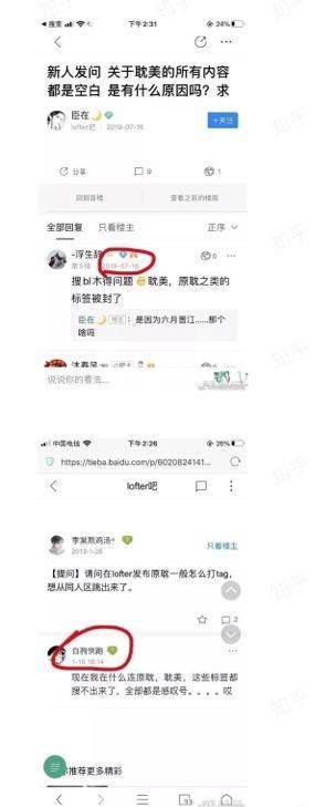 原创原创肖战事件是有网友故意造谣还是有人搞事情论如今网络暴力