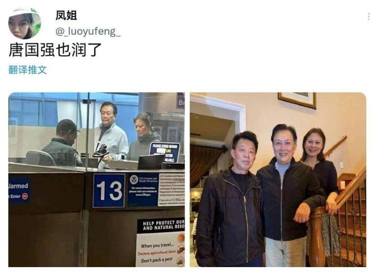 唐国强被遇和朋友在美国聚会笑容满面网友他真的移民了