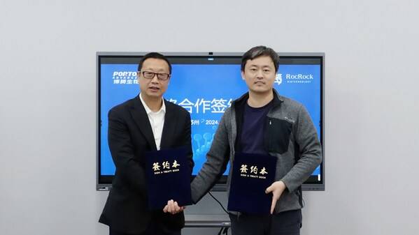 博腾生物与鲲石生物达成战略合作加快推进第三代carm药物的开发