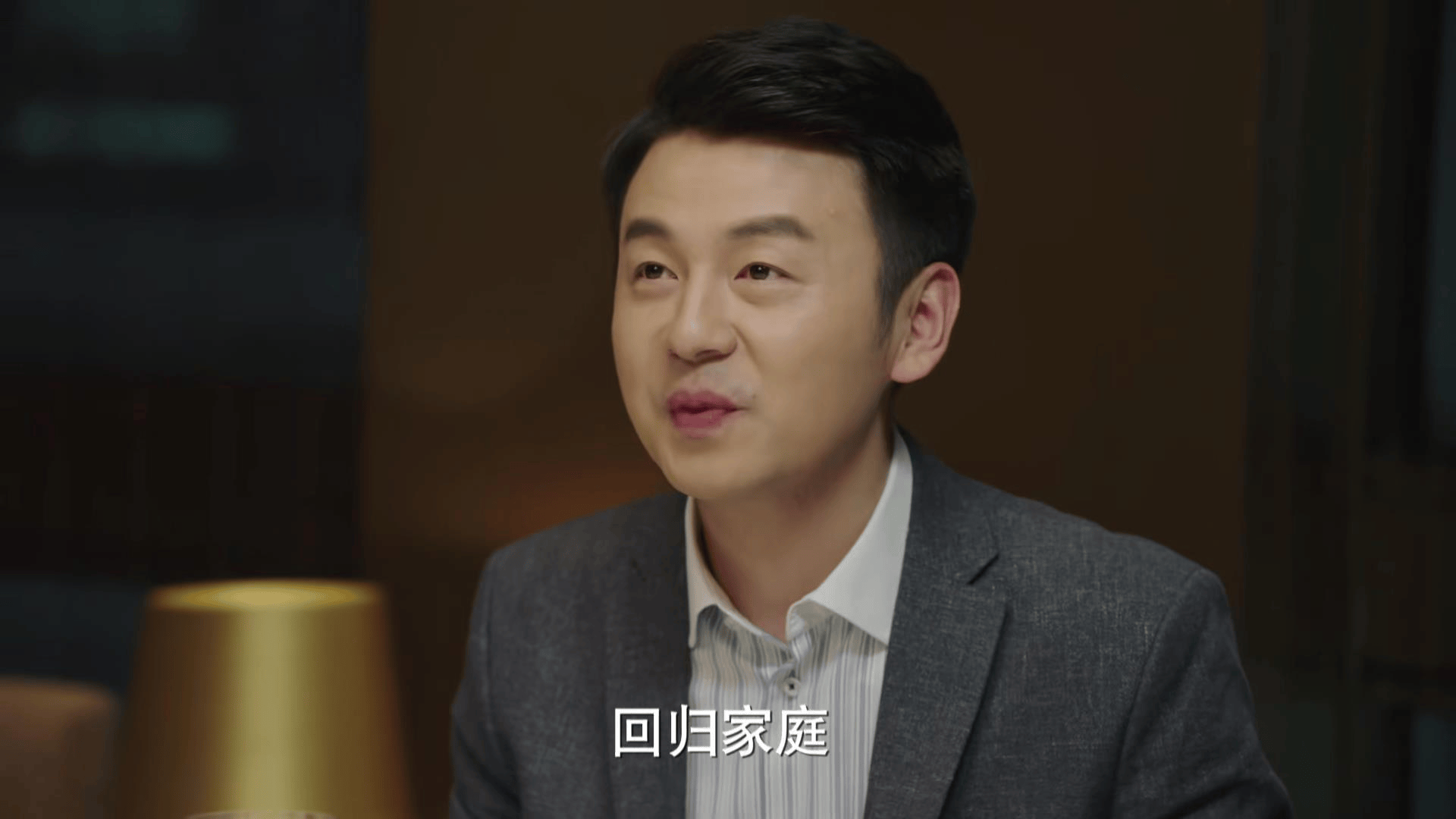 我的前半生罗子君永远不知陈俊生请客吃饭时子群说的回归家庭4