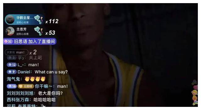 抖音直播轻松赚大钱换上科比的战靴让你模仿得更逼真