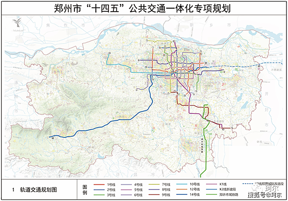 郑州地铁11号线规划图图片