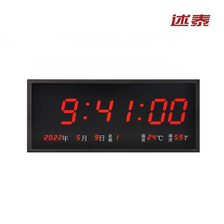学校自动校时电子钟:选购与配置指南_时间_显示_进行