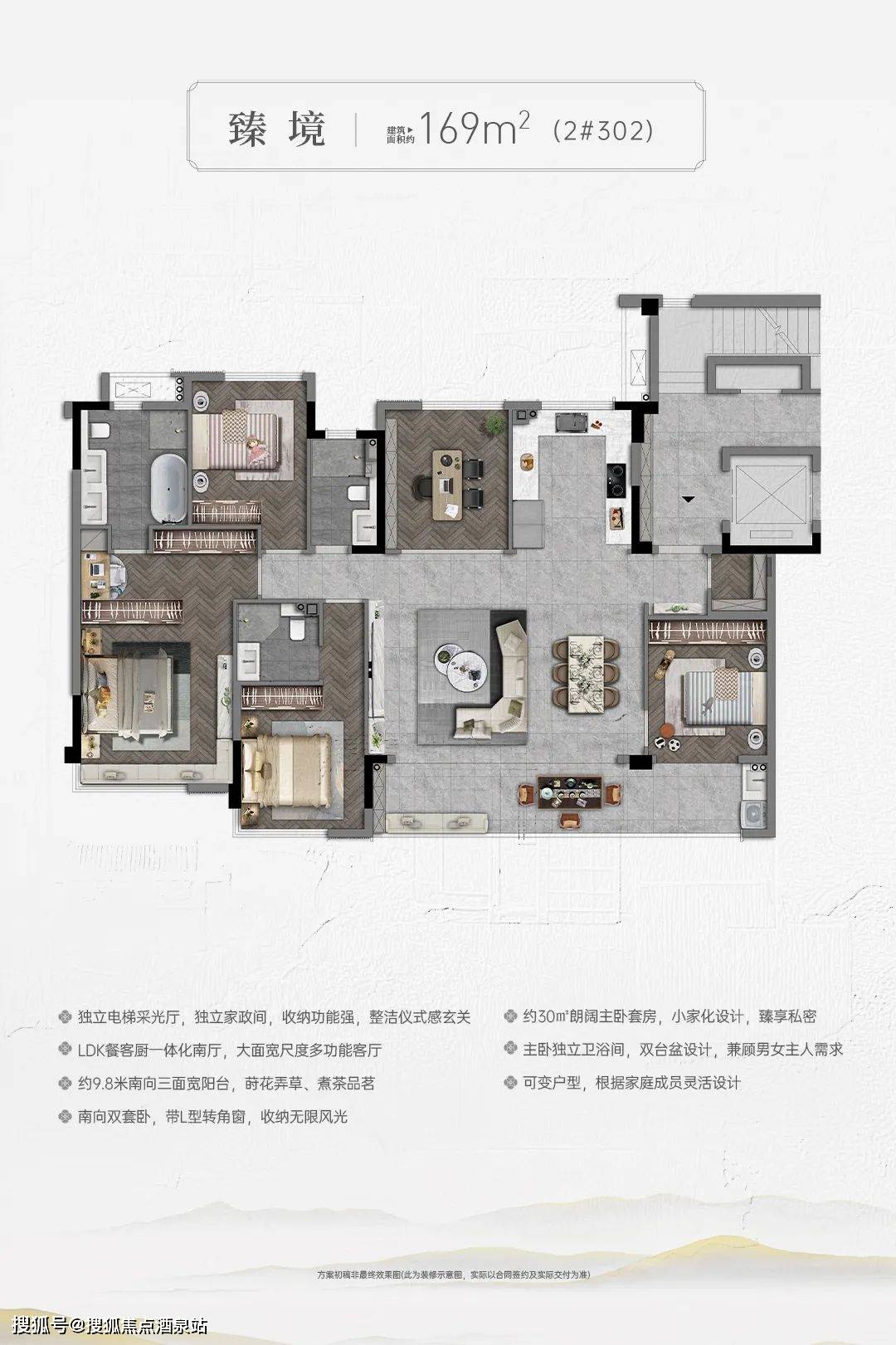 建发臻园福州售楼处电话地址售楼中心24小时电话