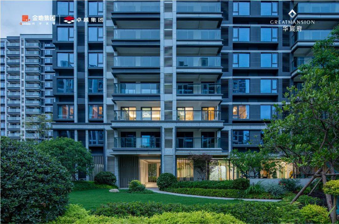 嘉兴海宁卓越金地华宸府皮革城黄金地段售楼处电话楼盘详情