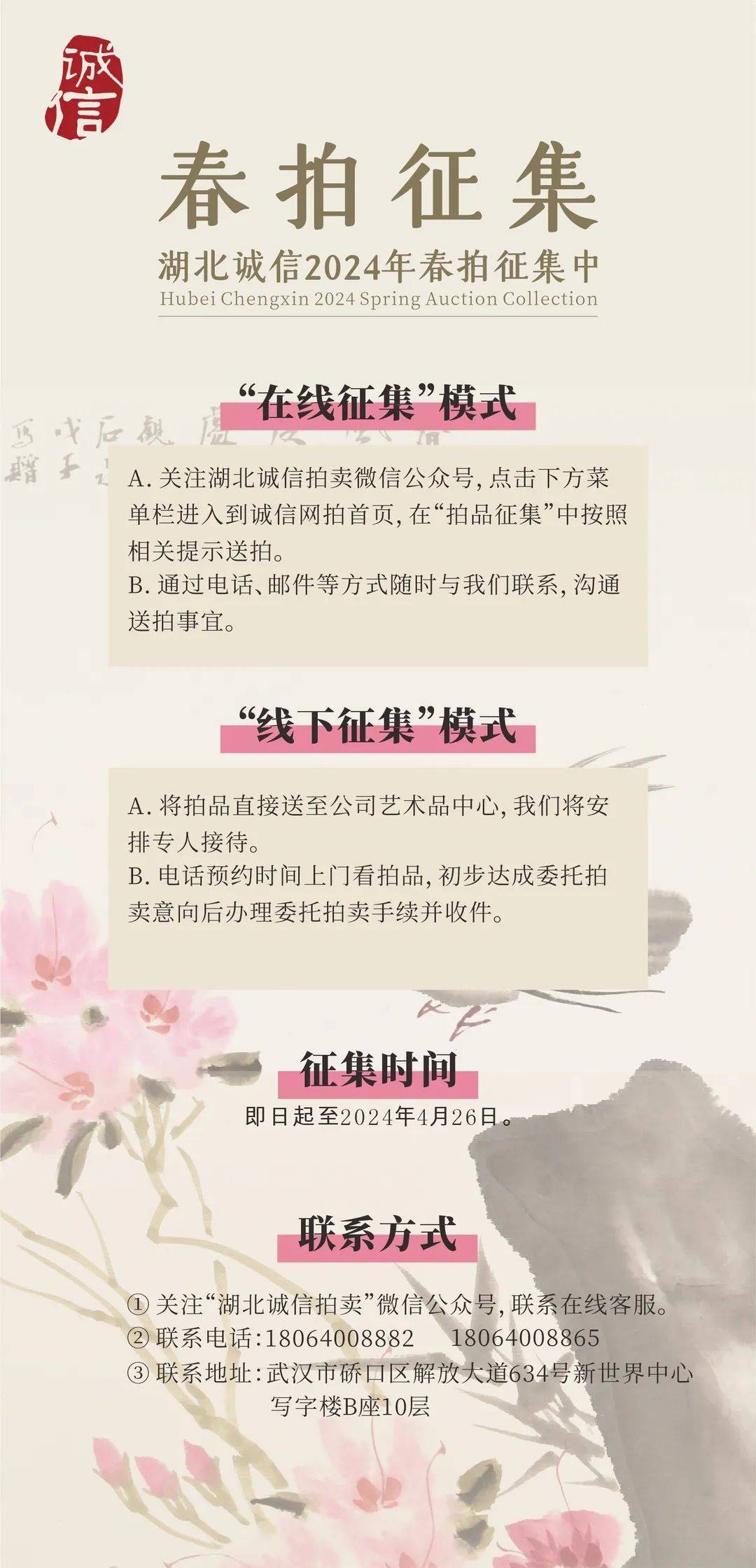 诚信艺拍(网络第122期)——当代西画专场_lot_尺寸_death