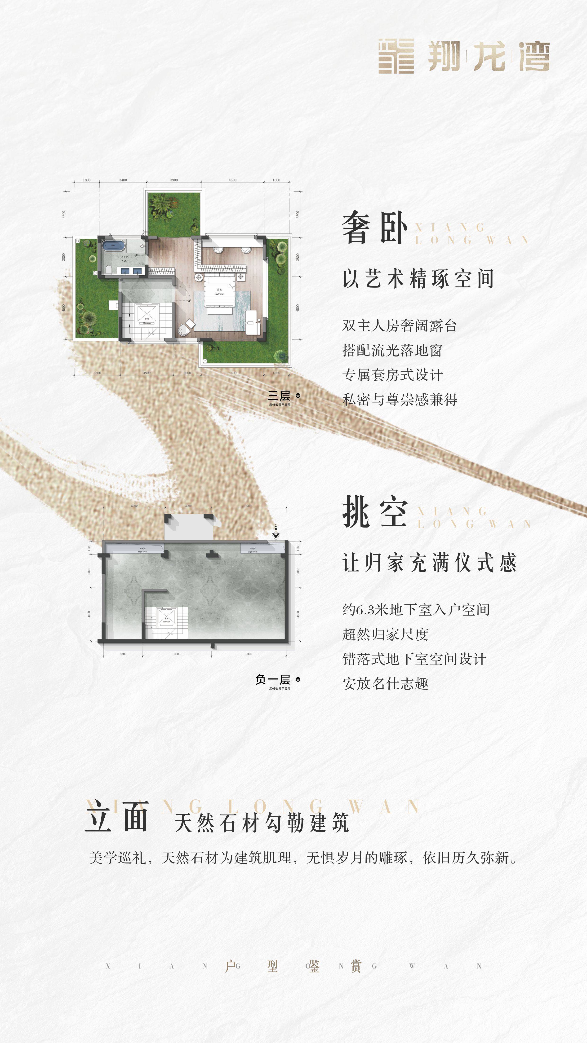 翔龙湾欢迎您丨售楼处电话丨在售价格丨户型配套丨楼盘最新资讯