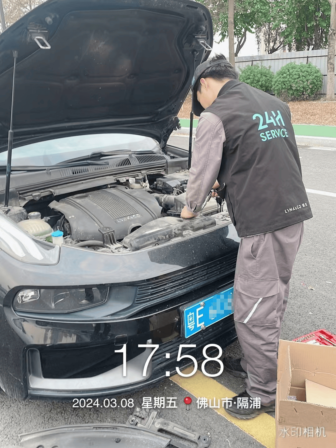 领克24小时免费道路救援