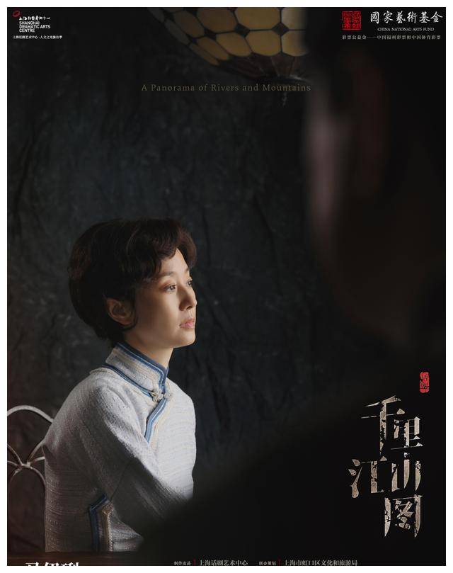 原创导演王晓鹰表演与讲述完美融合千里江山图精彩再现