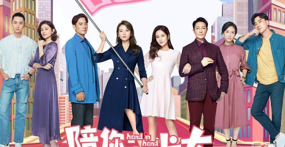 原创原创育娃神剧开播了任嘉伦为主演打call无意间暴露颖儿真名