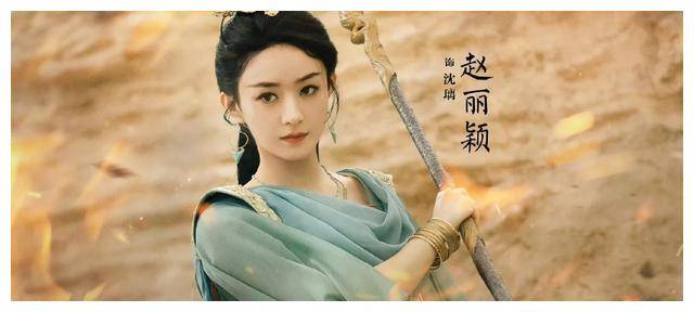 赵丽颖_碧苍_林更新