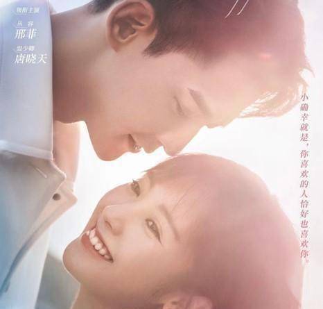 原创原创甜不等于齁我的小确幸被唱衰有原因