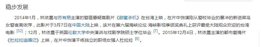 原创通过大s看台湾女星缩影再成功的女神终极目标都是嫁豪门