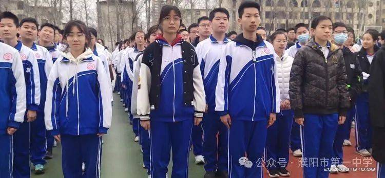 热辣滚烫搏百日奋楫笃行誓凌云市一中举行九年级冲刺中考百日誓师大会