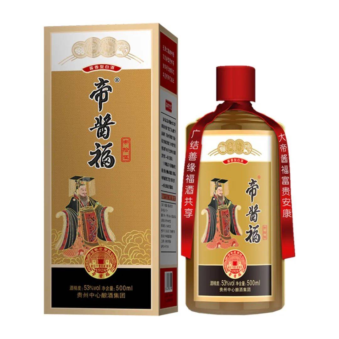 帝酱福酒之:误把岁月赌酒,赊尽半生春秋._人生_青春_永恒