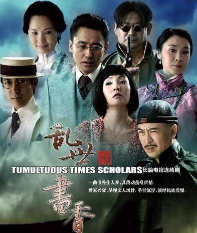 刀美兰"名字重合百分百,原来都出自一个"起名废"编剧_徐兵_电视剧