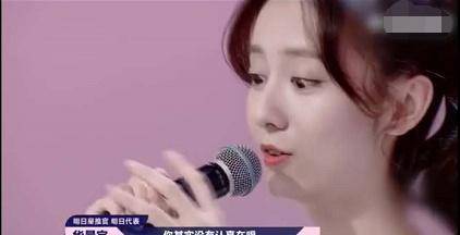 原创"王思聪节目"前5强,现参加《明日之子3》,却"惹哭"孟美岐_陈姝君