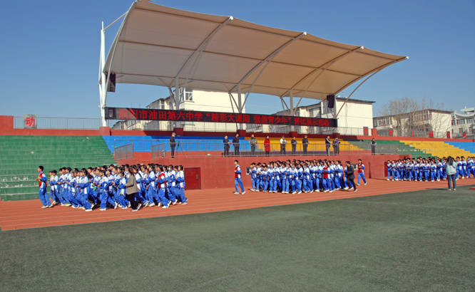 濮阳市油田第六中学开展精彩大课间强健青少年评比展示活动