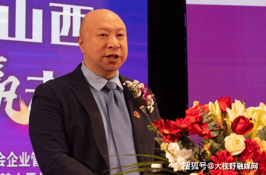 山西省专家学者协会企业管理分会成立北清经管高等研究