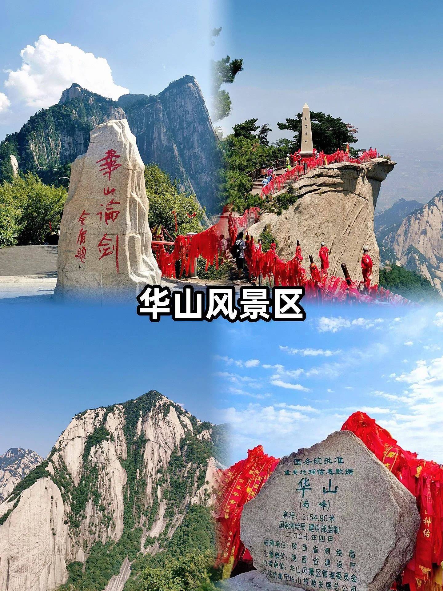 西安临潼旅游5日大概要花多少钱去西安玩五天人均需要多少钱