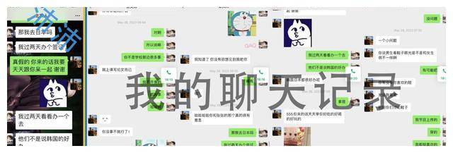 滕光正孙怡爱情陷危机神秘第三者现身揭开真相