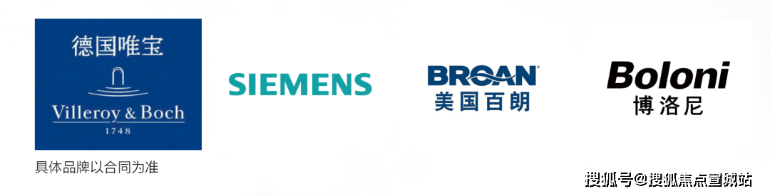 省>在精装的品牌选择上,保利·尚云赋择选德国威能地暖,美国百朗新风