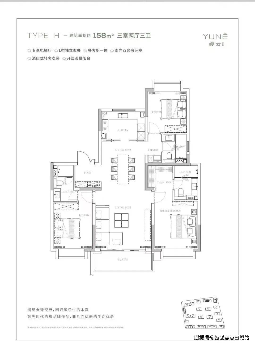 上海縵雲上海售樓處電話縵雲上海售樓處電話縵雲上海戶型容積率小區