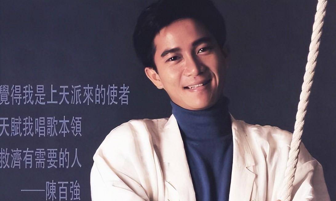 原创张国荣曾给他做配人妻何超琼扶灵陈百强的一生辉煌又凄凉