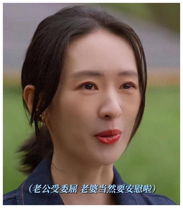 原创家庭剧观众怒批剧情狂荒演员形象垮塌尺度惊悚