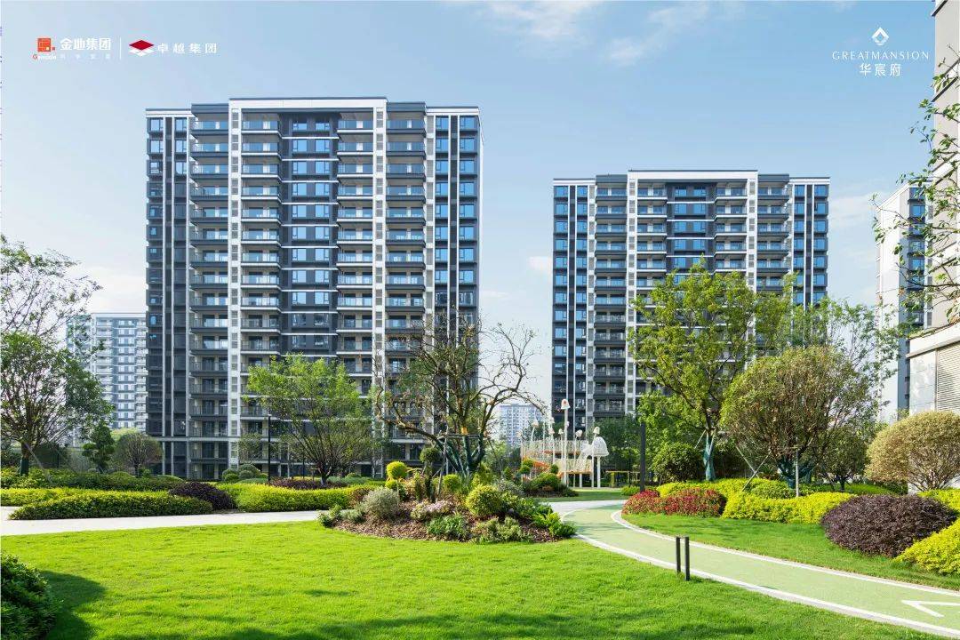 嘉兴海宁卓越金地华宸府皮革城黄金地段售楼处电话楼盘详情