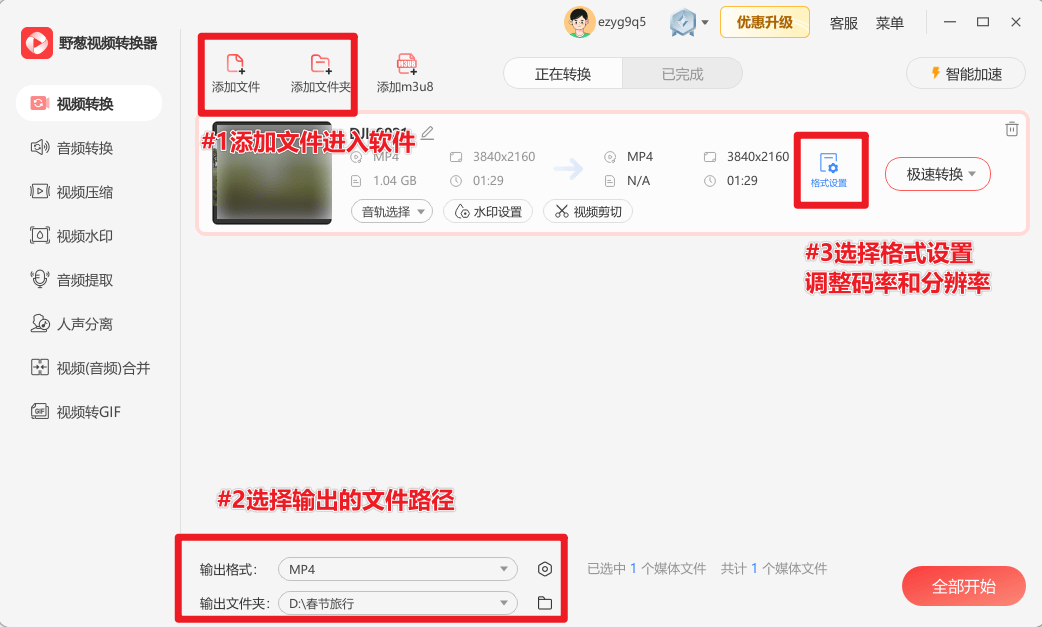 如何在尽量不损害画质的前提下降低视频占内存大小这样设置参数