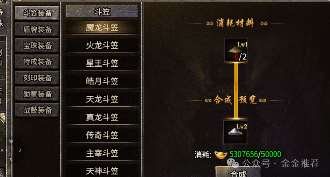 嘟嘟沉默传奇新手教程:全面解析与经典三职业沉默版_游戏_属性_装备