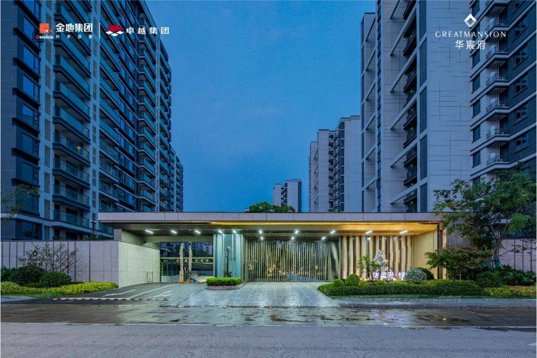 嘉兴海宁卓越金地华宸府皮革城黄金地段售楼处电话楼盘详情