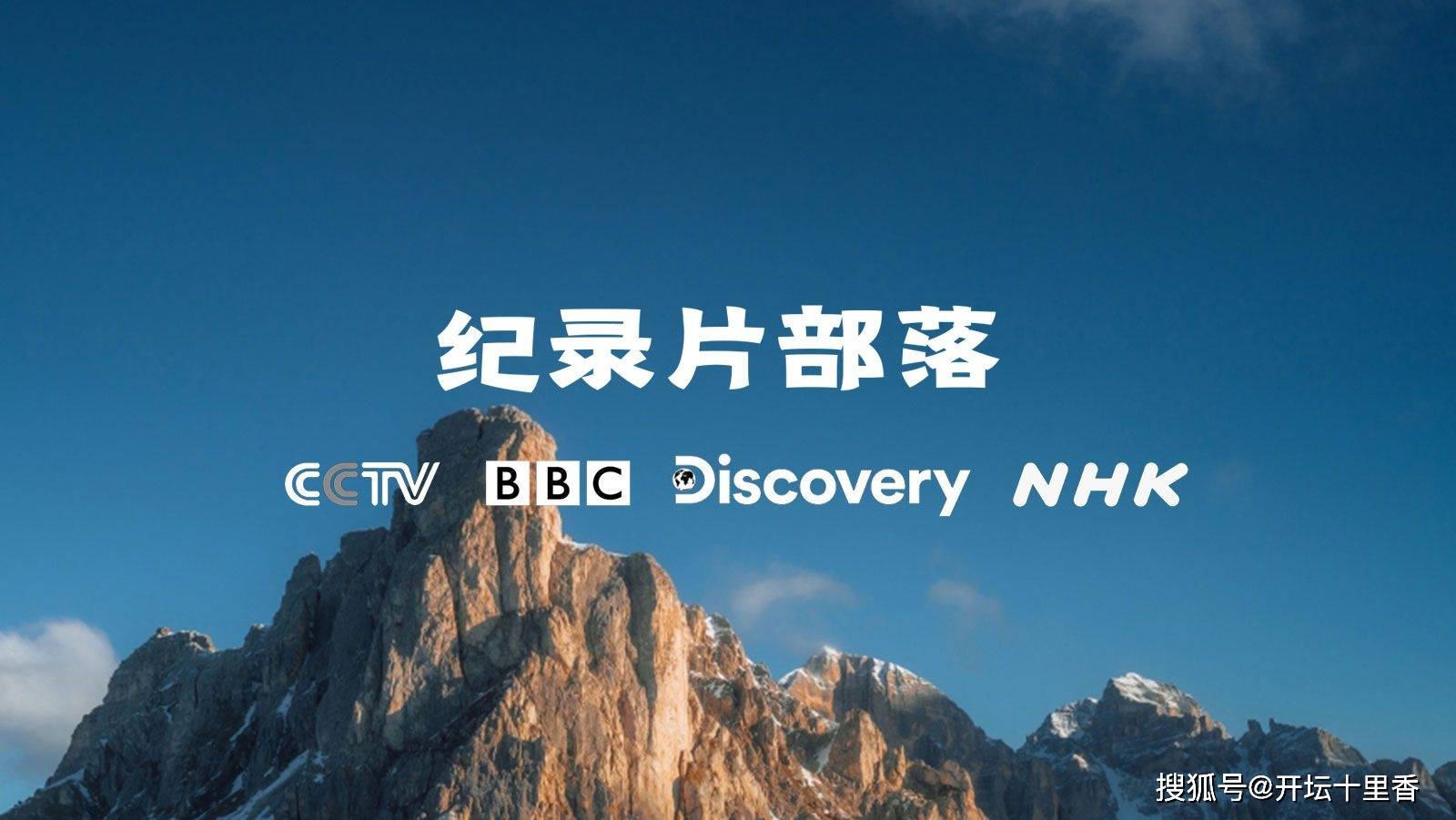 bbc纪录片怀胎九月theninemonthsthatmadeyou全集1080p超清下载