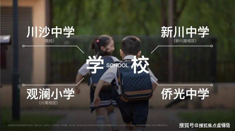 华润观宸润府售楼处电话→售楼中心首页网站→楼盘百