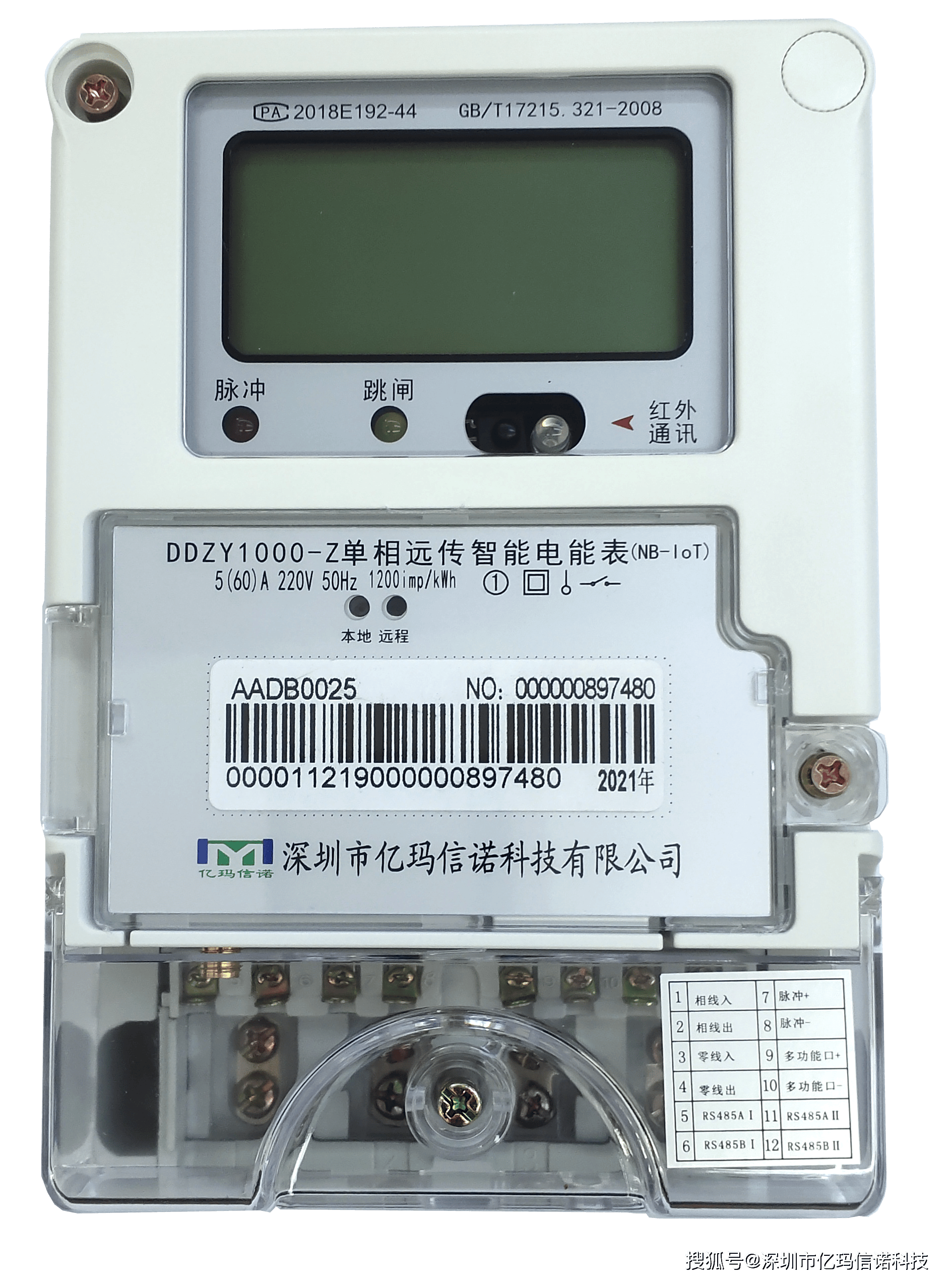 原创都在吐槽智能电表走的太快有没有什么办法让电表变慢的方法