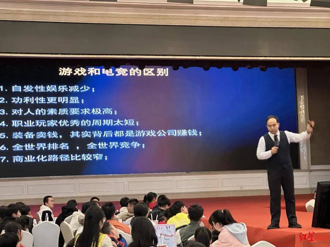 隐秘的家庭教育培训乱象：拉人头发展下线 学员