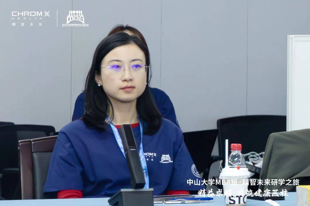 研学之行共筑未来中山大学mba班走进精智未来