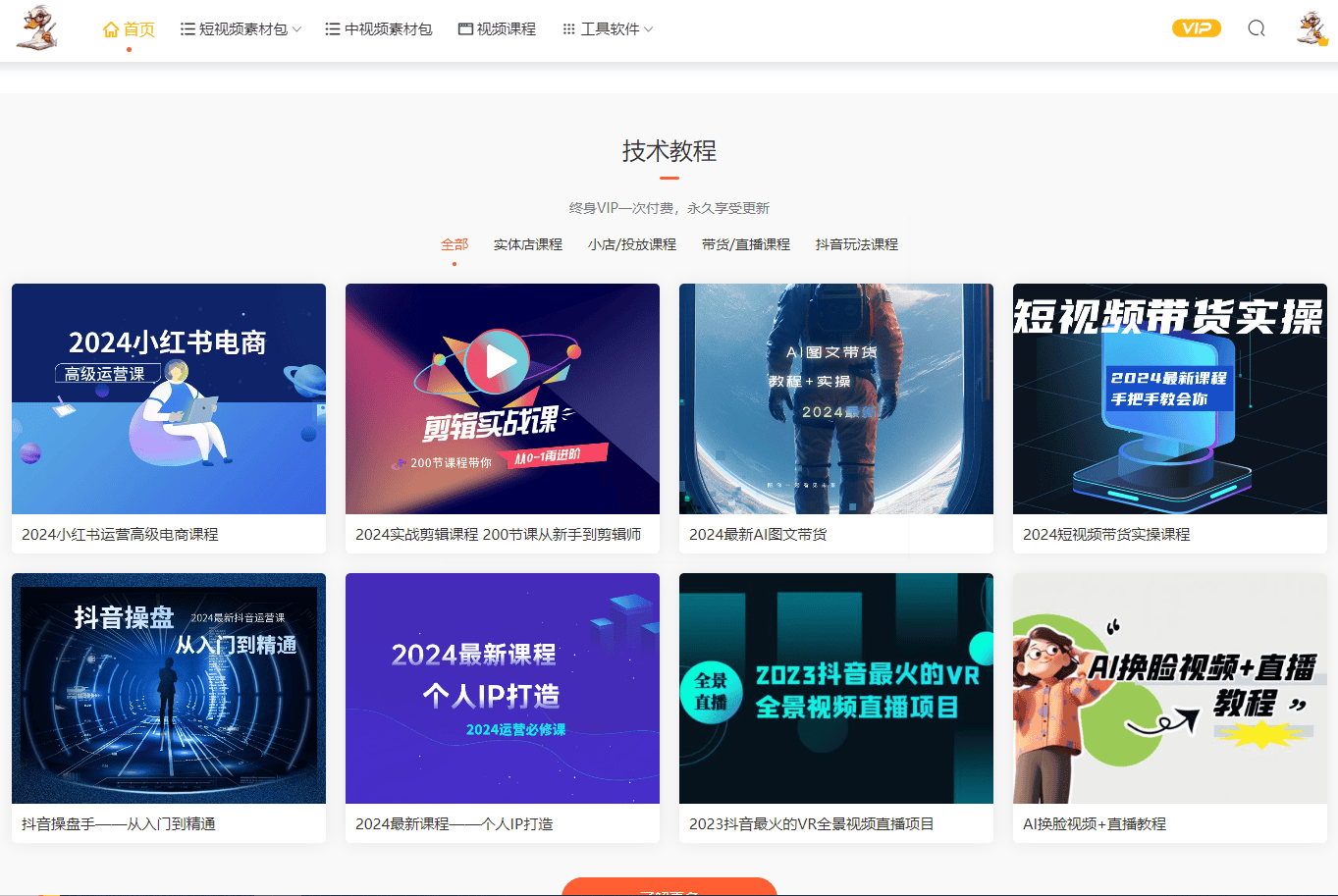 整合视频内容的网站_视频制作合成网站
